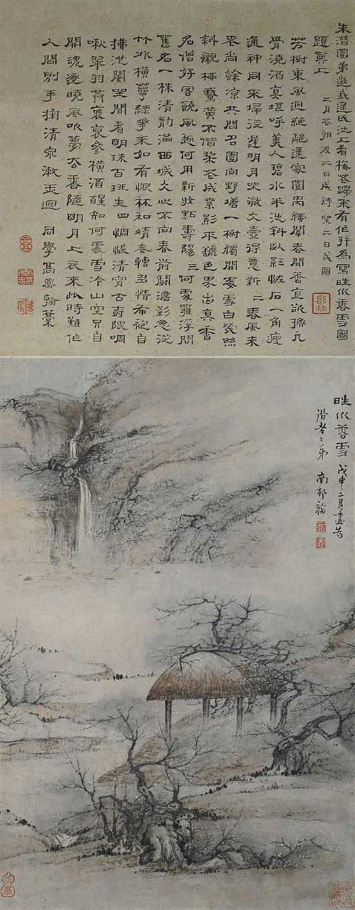 图片169.png