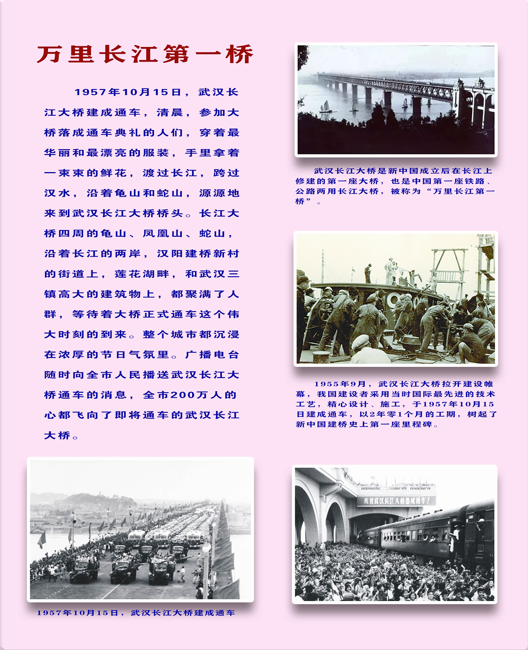 195110展板  制作01.png