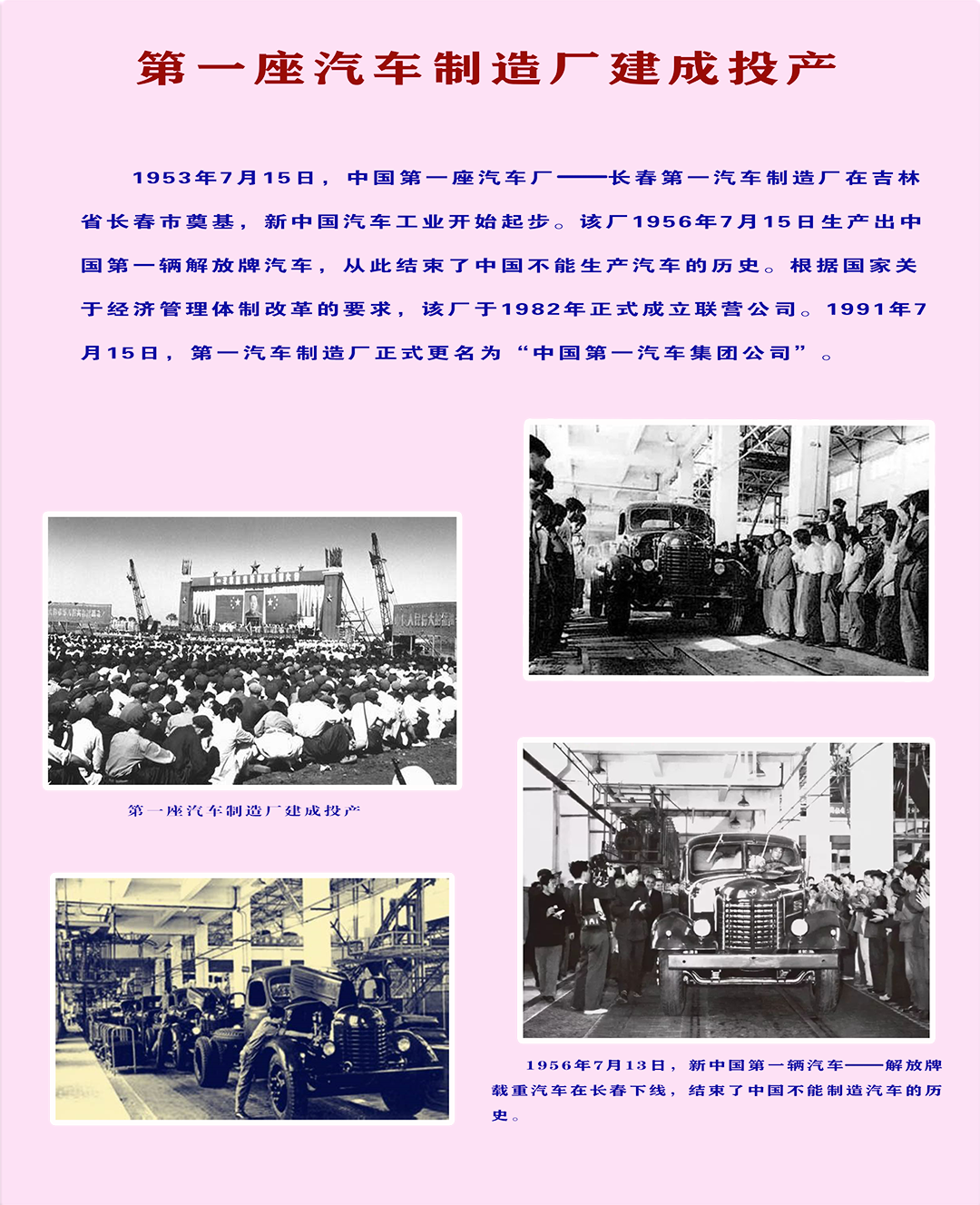 195607展板  制作 03.png
