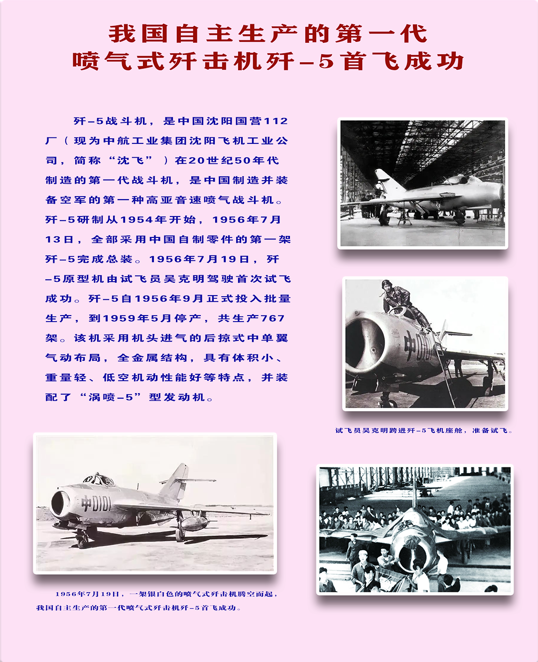 195607展板  制作04.png