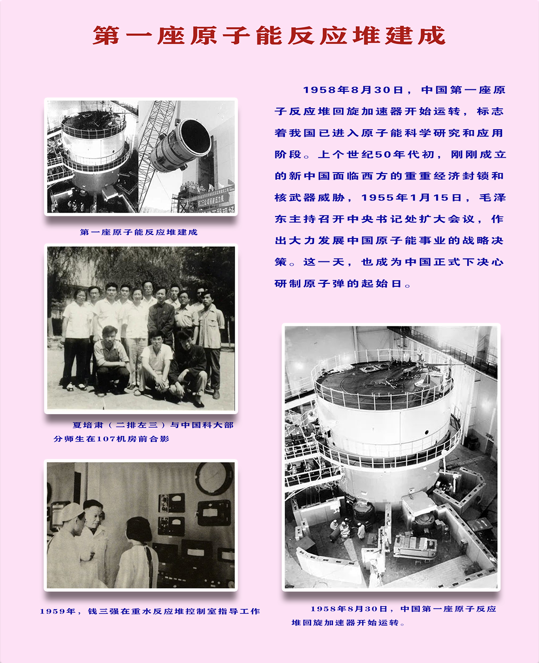195807展板  制作06.png