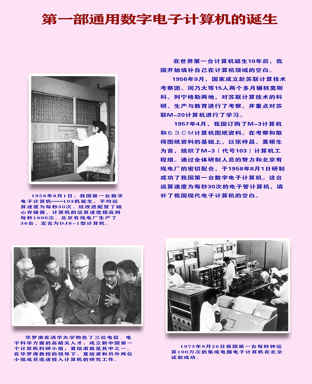 195808展板  制作07.png