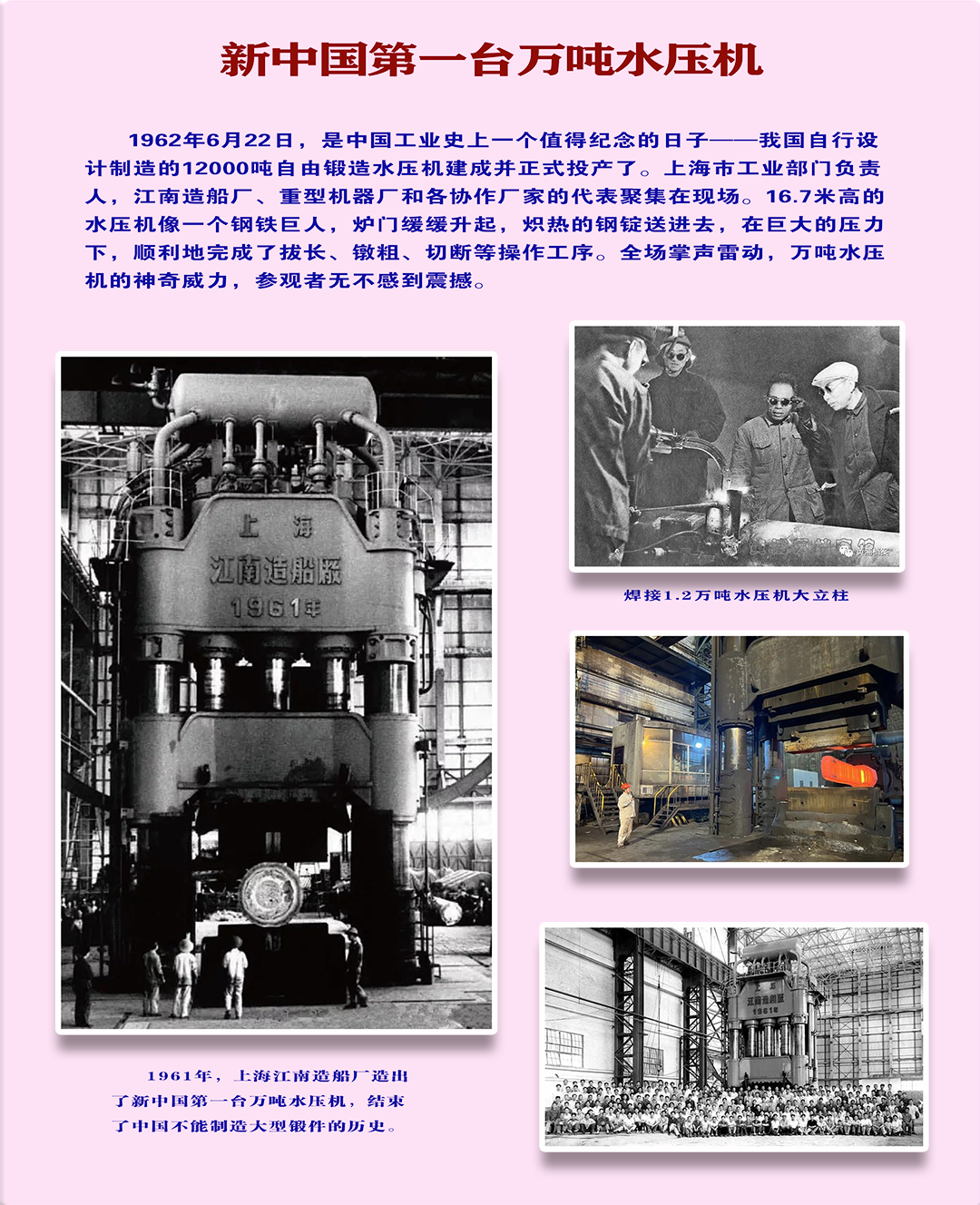 196206展板  制作08.png