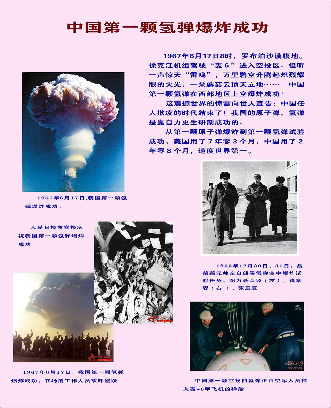 196706展板  制作11.png
