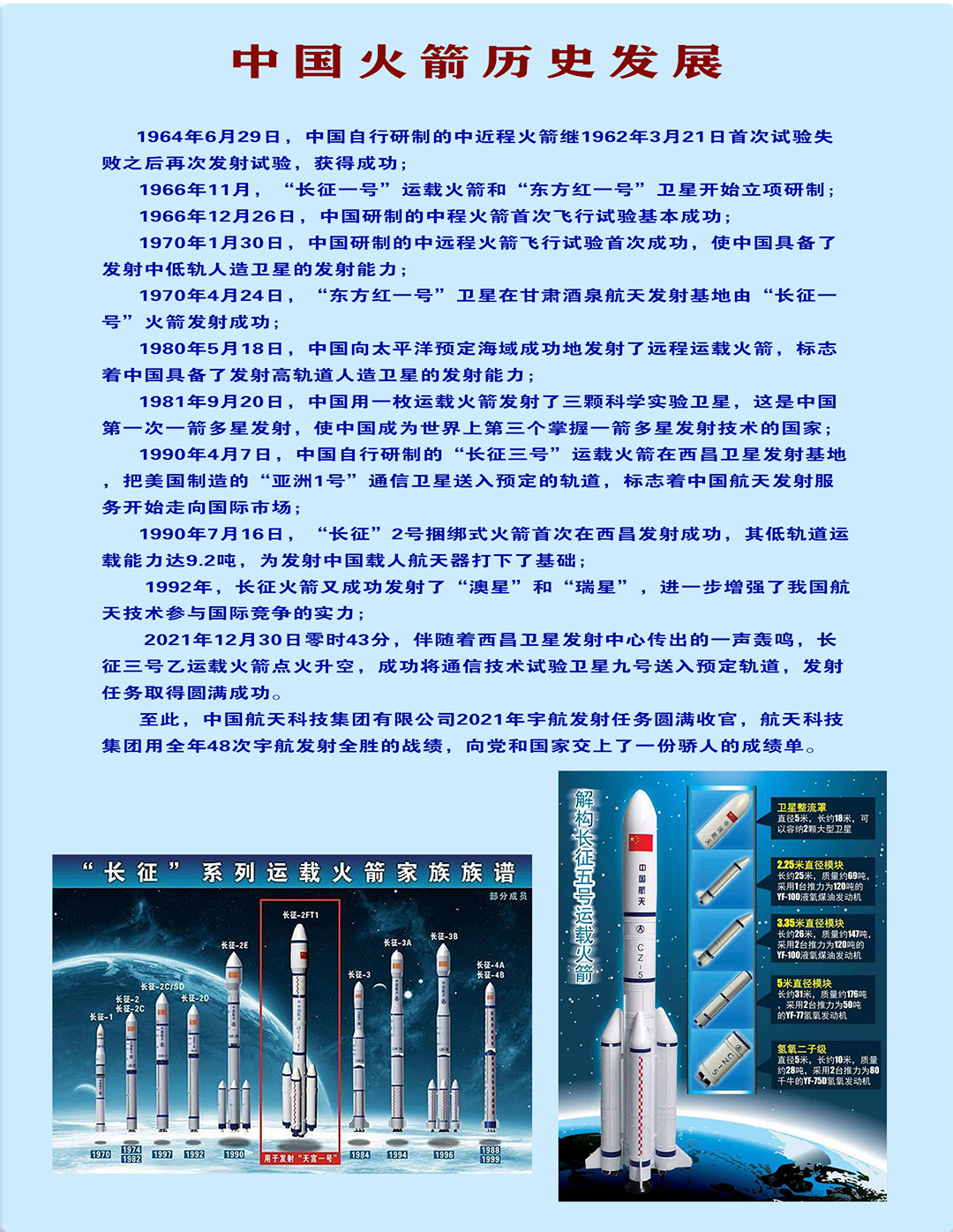196406展板   制作 50.png