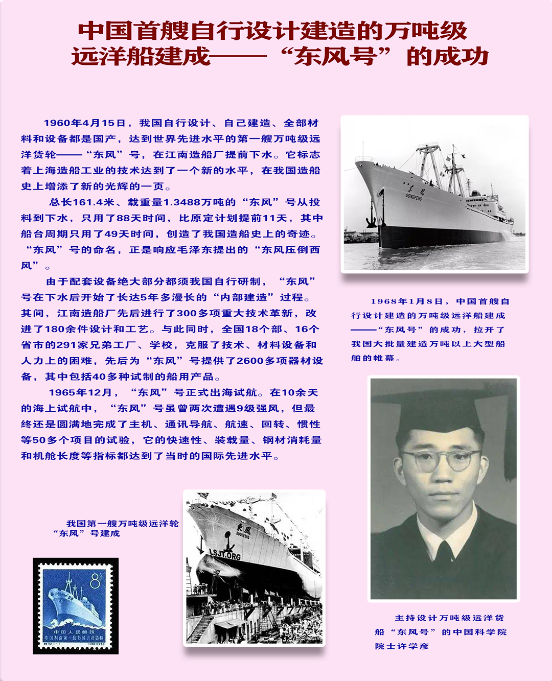 196512展板  制作 12.png