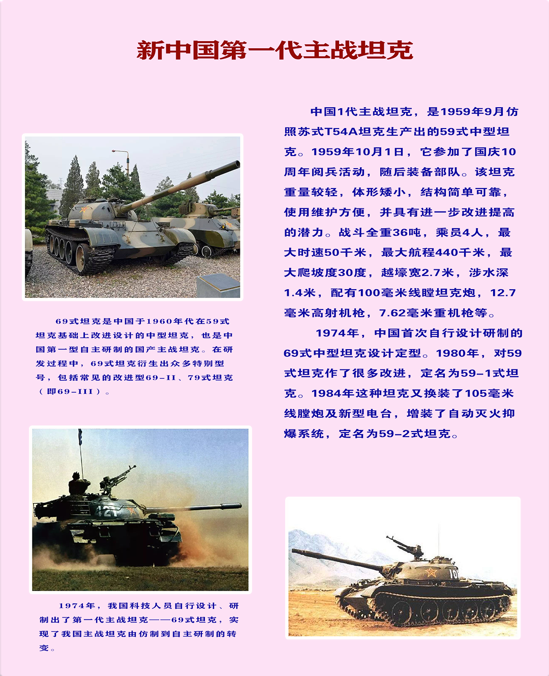 197401展板  制作16.png