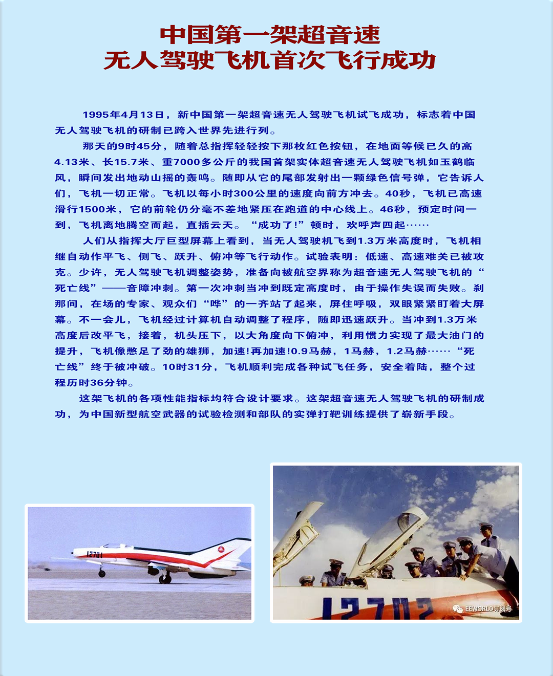 199504展板  制作24.png