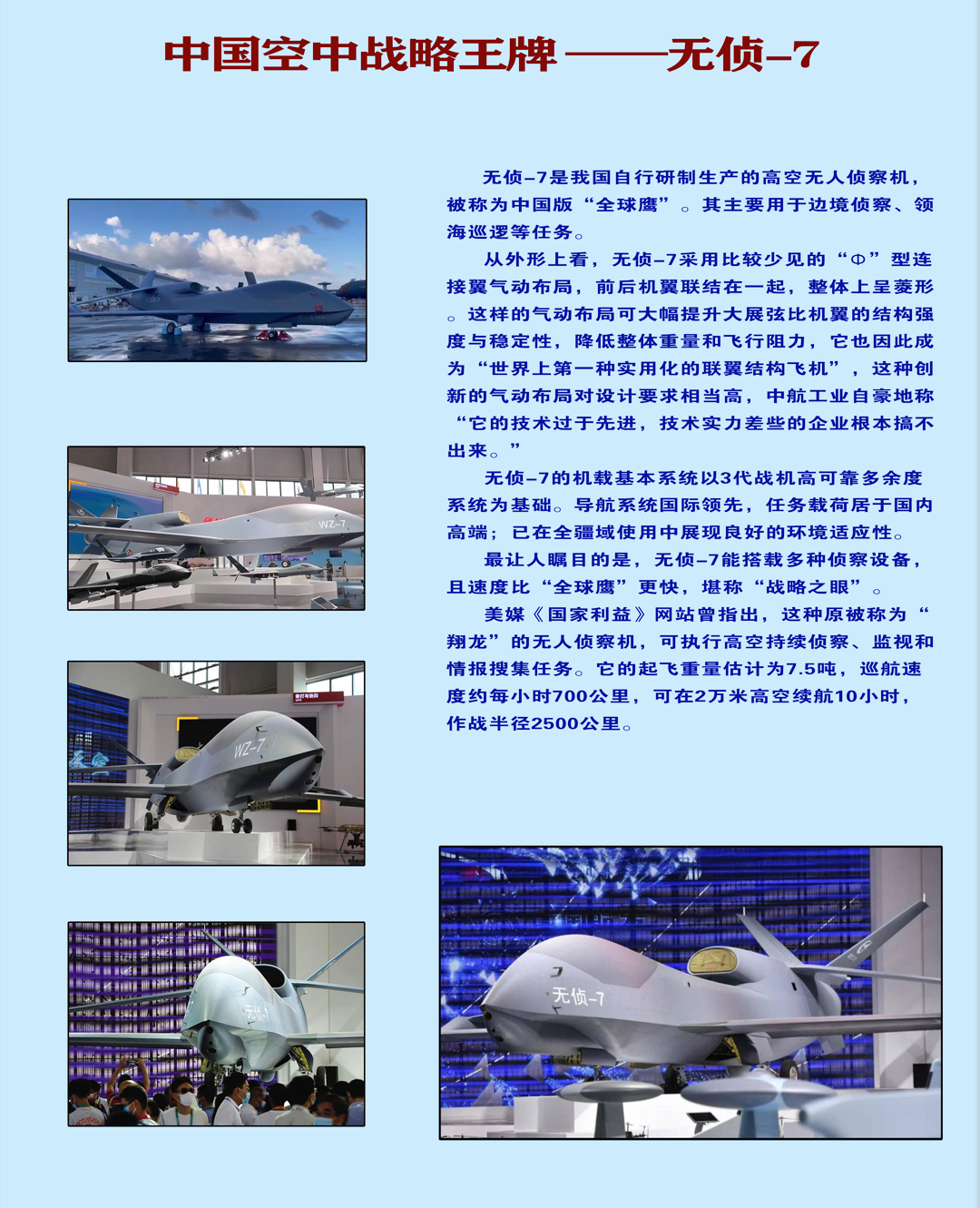 198810展板  制作21.png
