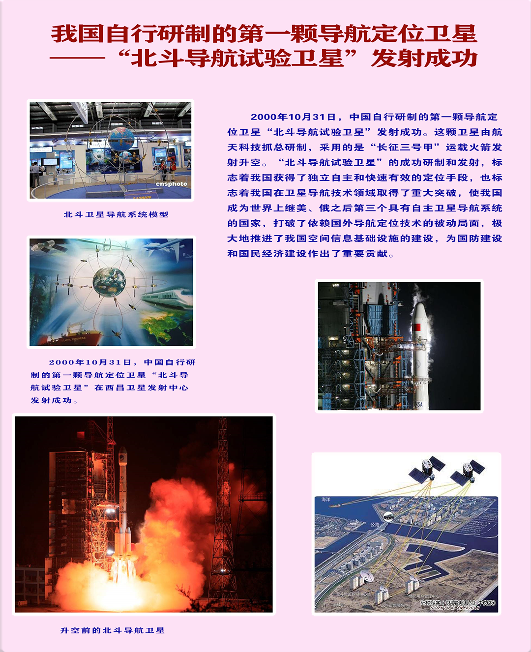 200010展板   制作 26.png
