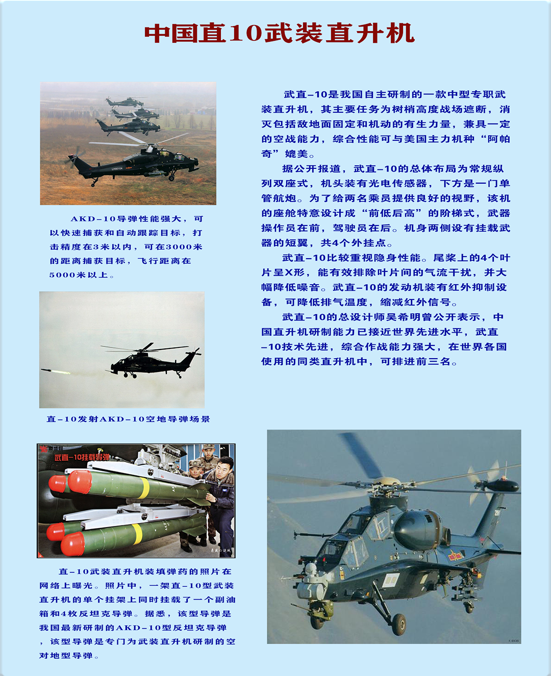 200304展板   制作 48.png