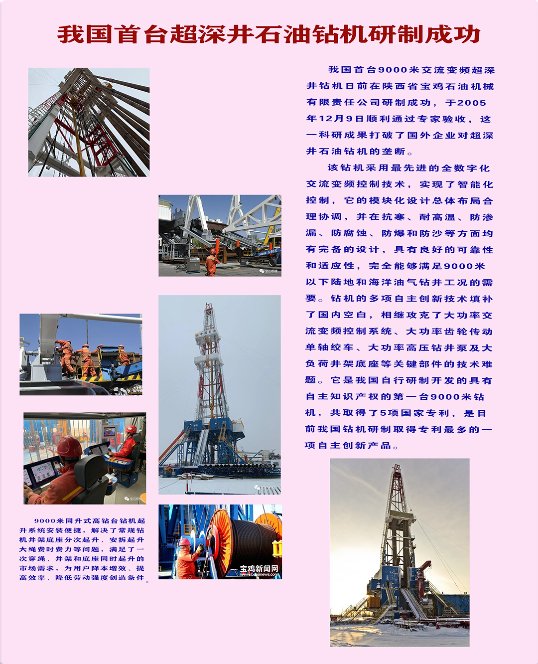 200512展板  制作59.png