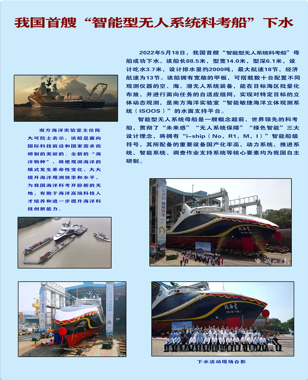 202205展板   制作51.png
