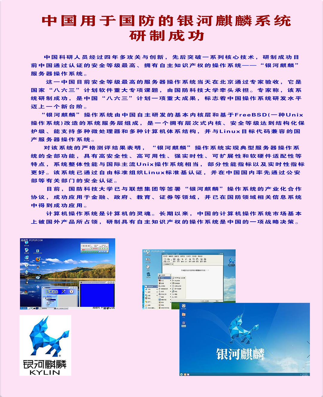 200612展板  制作58.png