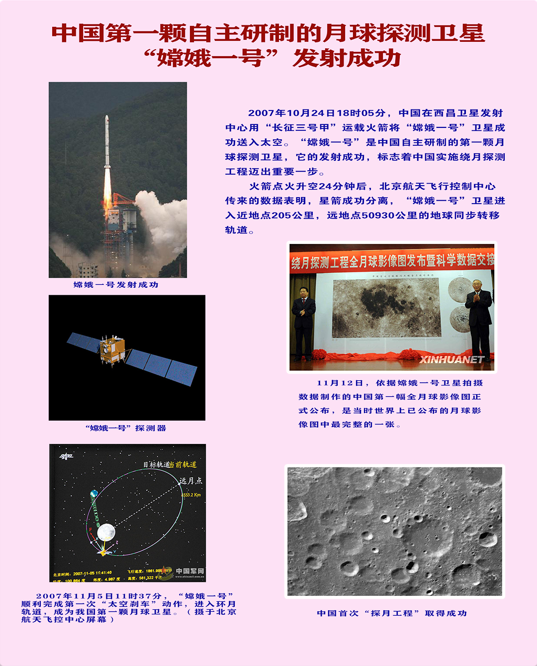 200710展板   制作36.png