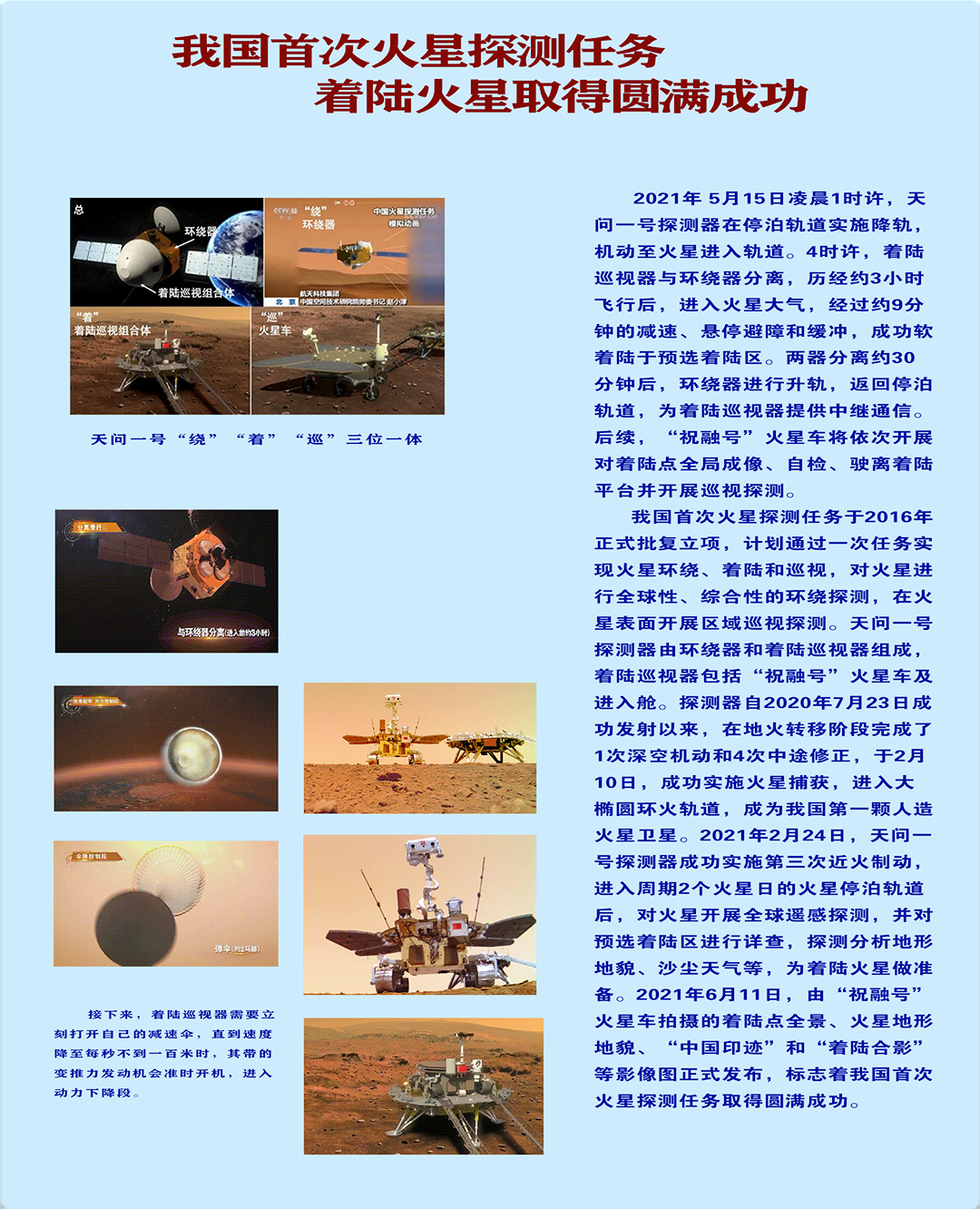 202106展板   制作  49.png
