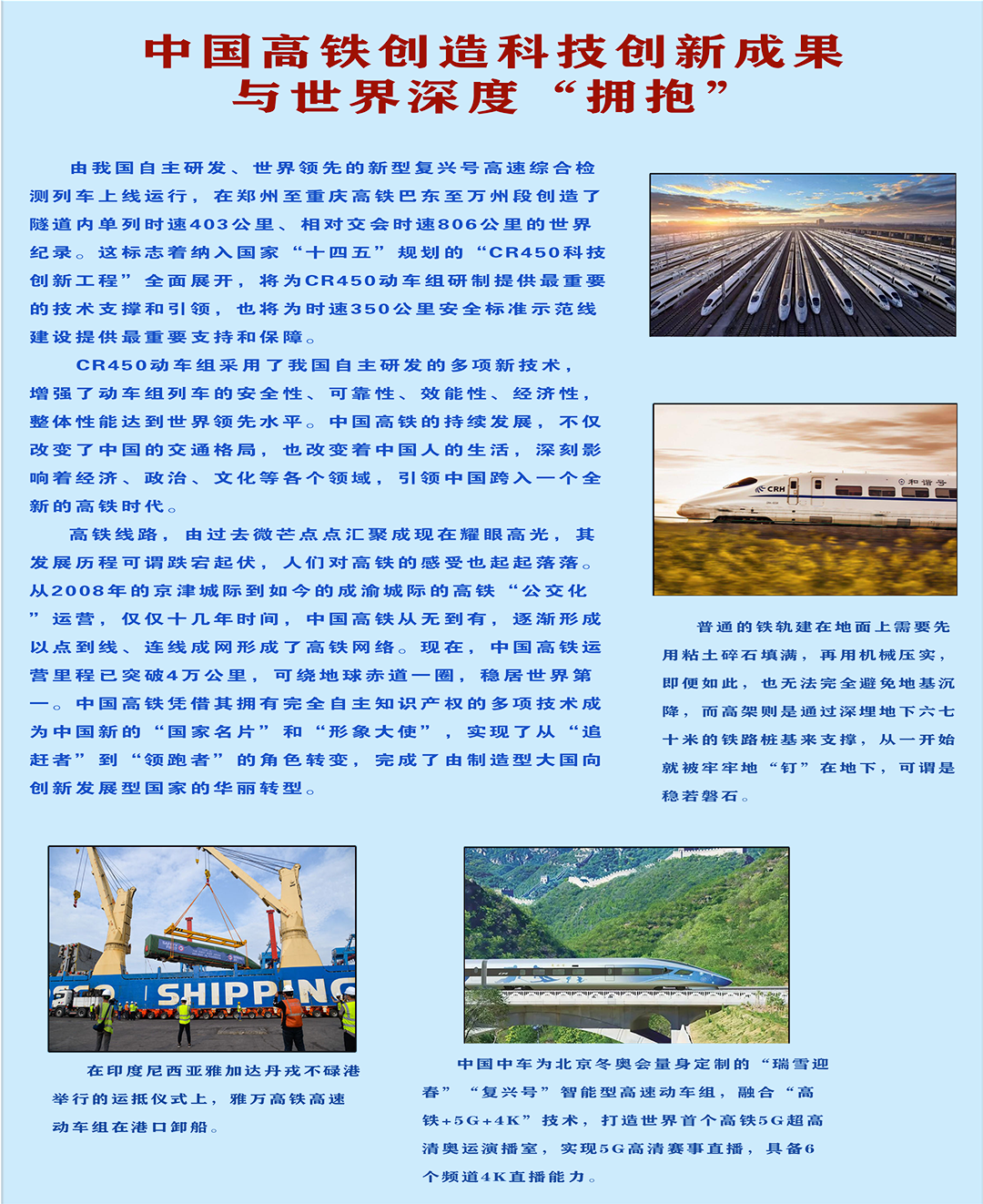 200912展板   制作 61.png