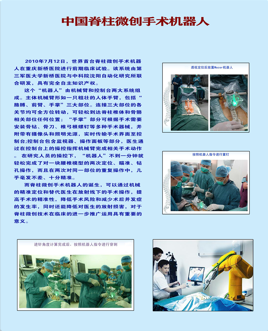 201007展板   制作 64.png