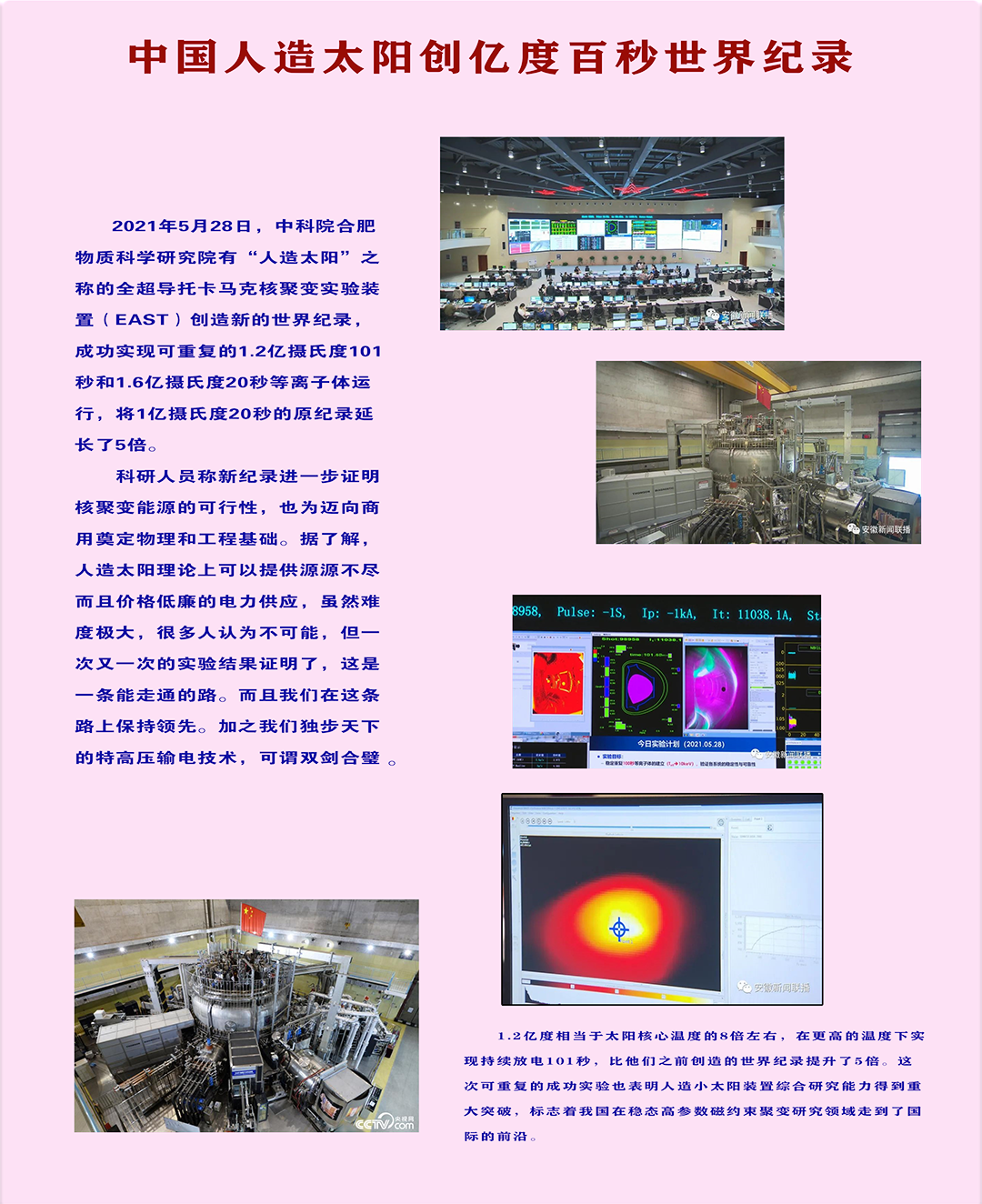 202105展板  制作57.png