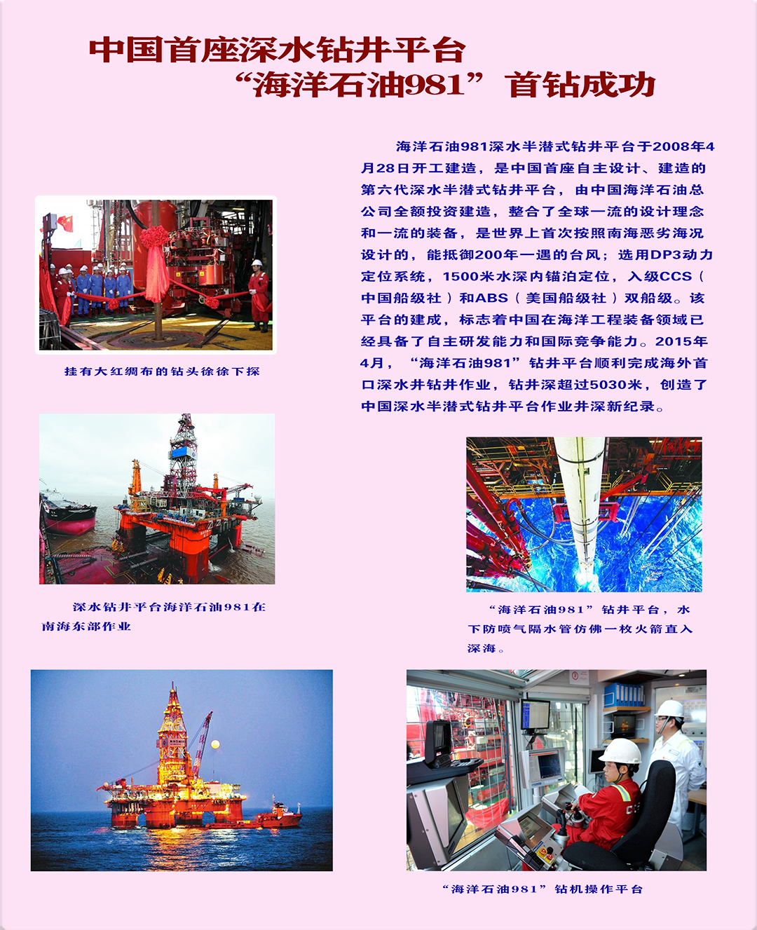 201205展板  制作31.png