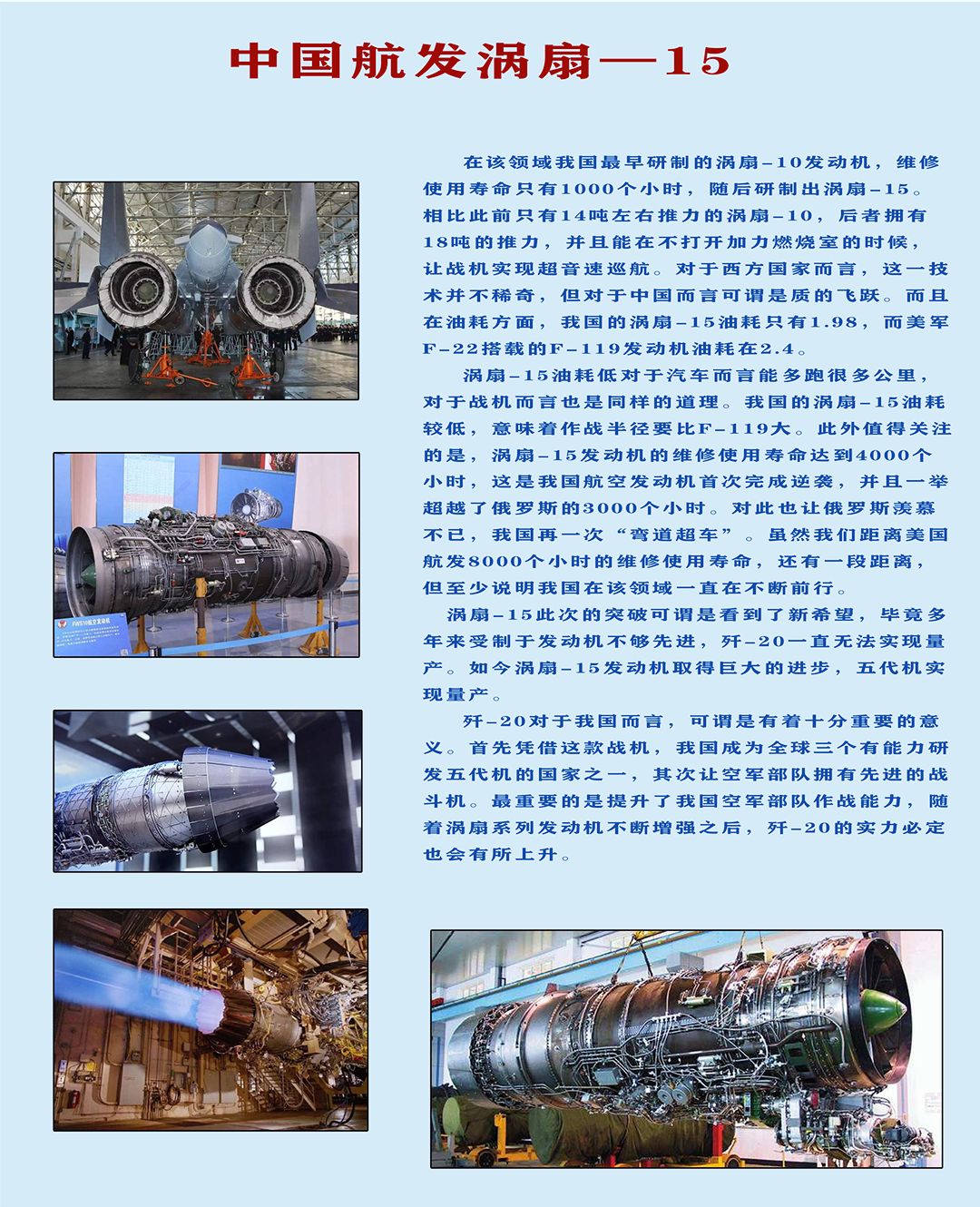 202001展板   制作 68.png