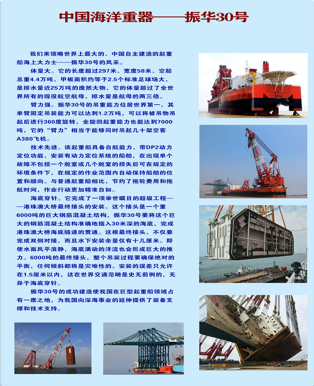 201701展板   制作70.png