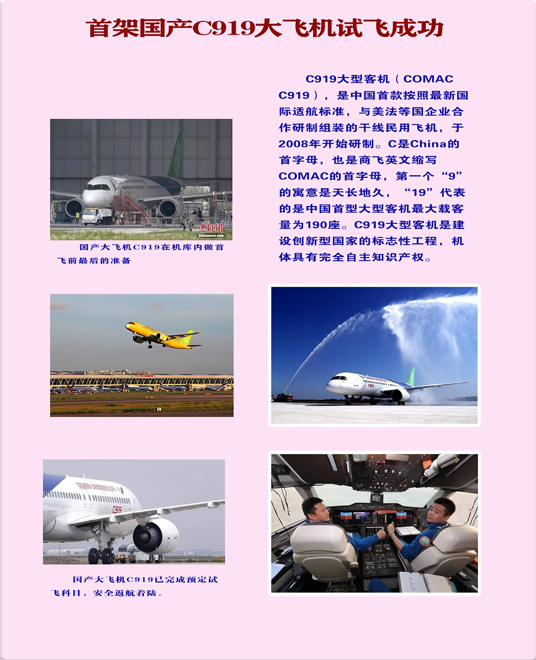 201705展板  制作38.png