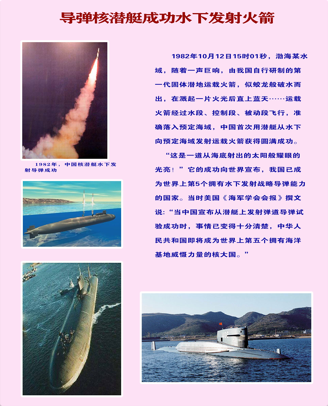 198210展板  制作22.png