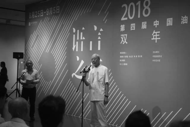 著名艺术家、艺术教育家詹建俊先生逝世，享年92岁1035.png