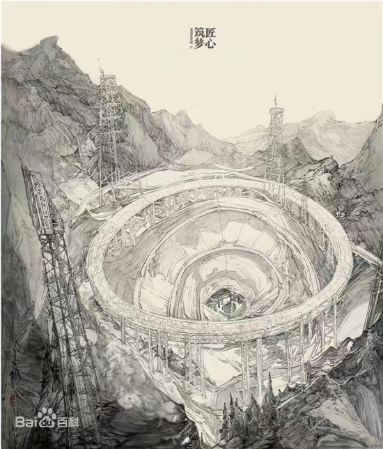 《匠心筑梦——建设中的天眼》.jpg