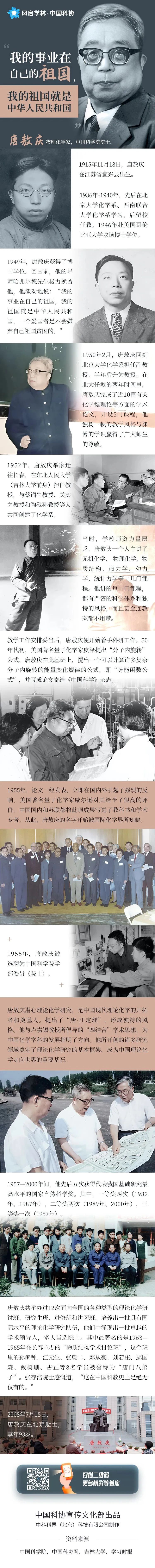 微信图片_20230731153404.jpg