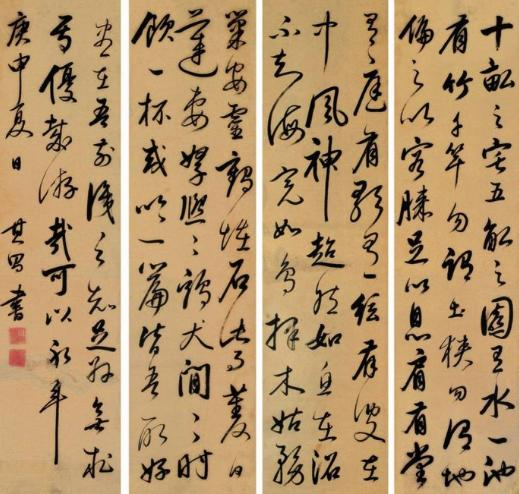 BBB  书法之美，在于笔和墨之间的灵动，来看董氏之高深之见解 731.png