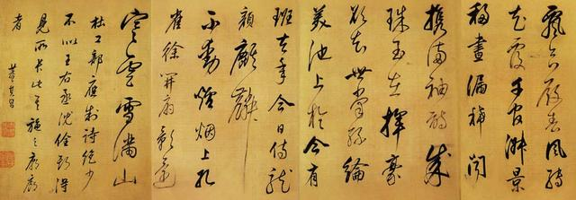 BBB  书法之美，在于笔和墨之间的灵动，来看董氏之高深之见解 871.png