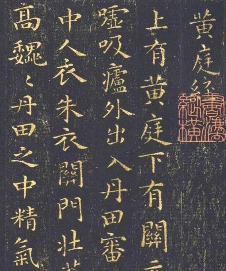 BBB  书法之美，在于笔和墨之间的灵动，来看董氏之高深之见解 2692.png