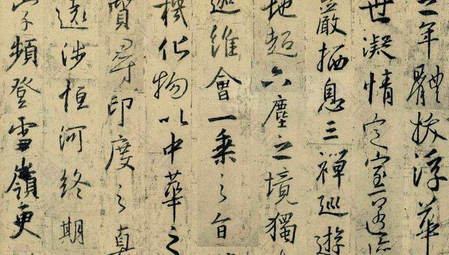 BBB  书法之美，在于笔和墨之间的灵动，来看董氏之高深之见解 2924.png