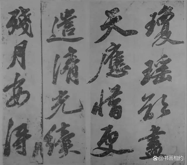 BBB  苏轼的行书《爱酒歌》，不愧为豪放一派！183.png