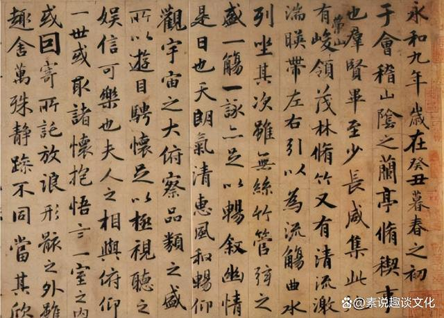BBB  赵孟《临兰亭序》，笔法精妙无可挑剔，属于天然之趣的作品766.png