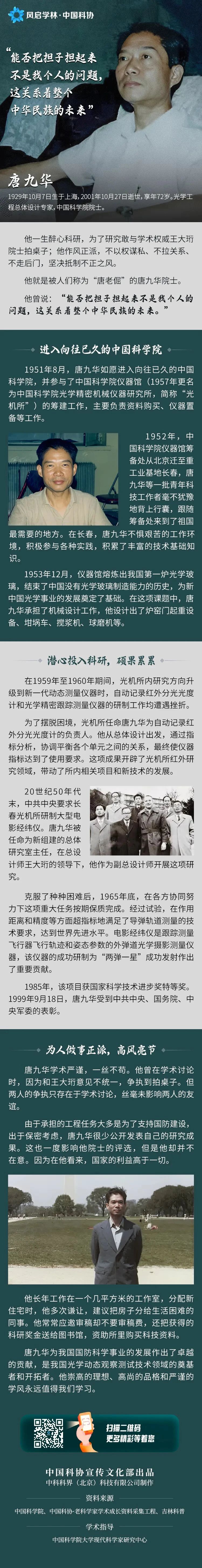 微信图片_20231018110603.jpg
