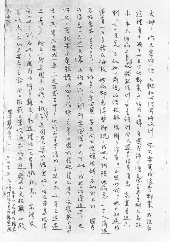 北京科学中心特别策划521.png