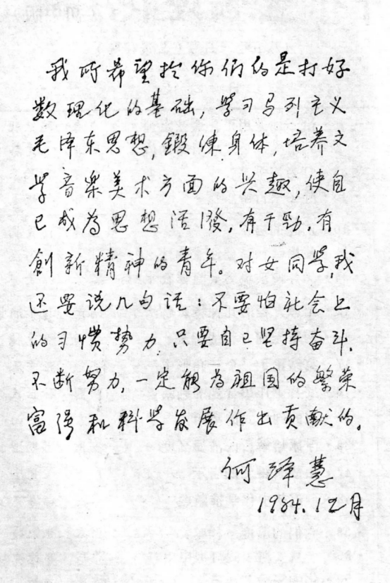 北京科学中心特别策划1294.png