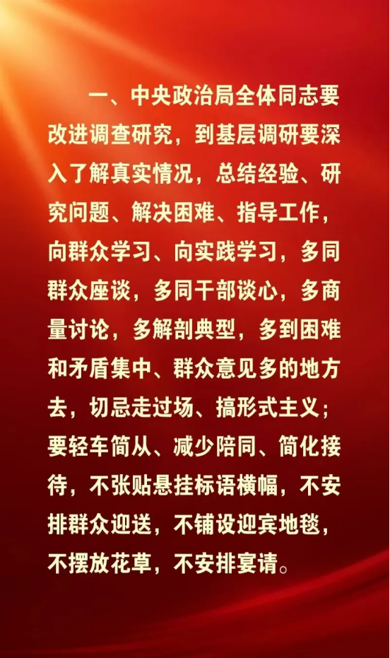 2012年12月4日53.png